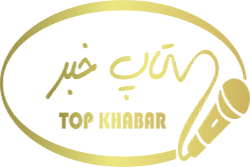 تاپ خبر،بروزترین و تاپ ترین مجله خبری اینترنتی