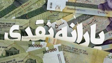 تأثیر یارانه جدید دولت بر کاهش فشار تورم بر خانواده‌ها.