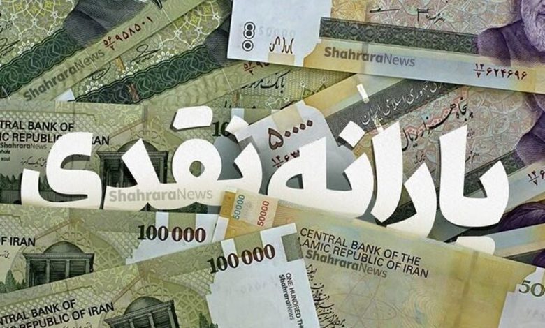 تأثیر یارانه جدید دولت بر کاهش فشار تورم بر خانوادهها.